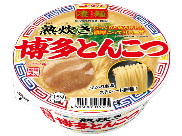 ニュータッチ 凄麺熟炊き博多とんこつ 110g