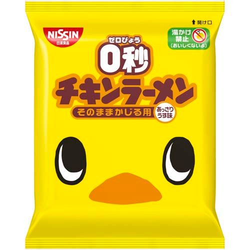 日清食品 ０秒チキンラーメン