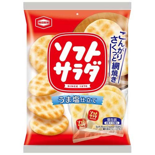 ソフトサラダ(20枚入)