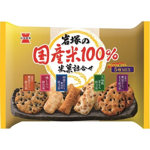 岩塚製菓 岩塚の国産米100％ 米菓詰合せ(188g入)