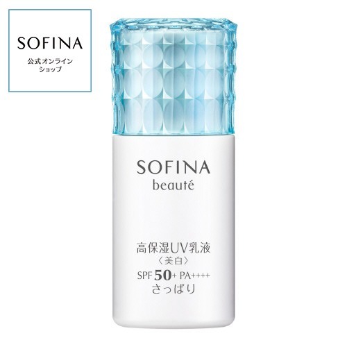 ソフィーナボーテ 高保湿UV乳液(美白) 50 さっぱり(30ml)