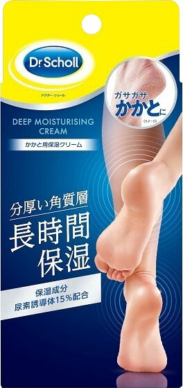 ショール かかと用保湿クリーム