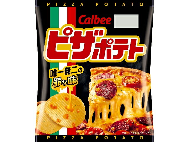 カルビー ピザポテト