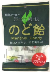 筑豊製菓 のど飴 130g