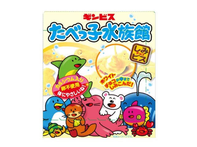 ギンビス たべっ子水族館 ホワイト 50g