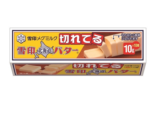 雪印メグミルク 雪印北海道バター（１０ｇに切れてる）の商品画像