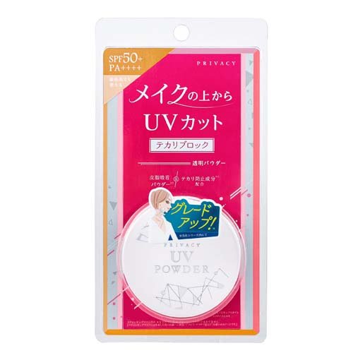 プライバシー UVパウダー50 3.5g