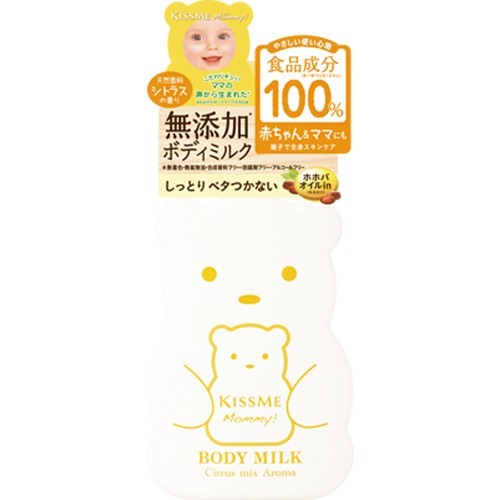 マミー ボディミルク シトラスの香り(200g)