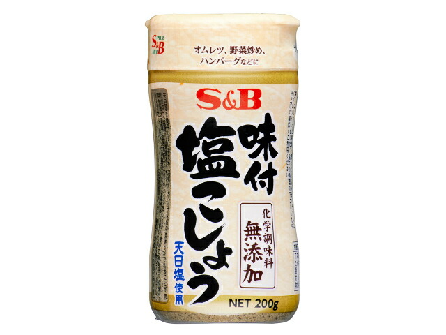 味付塩こしょう(200g)