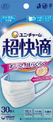 超快適マスク 極上耳ごこちふつう 30枚