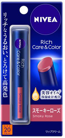 ニベア リッチケア&カラーリップ スモーキーローズ 2g