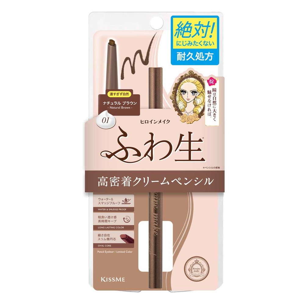 ヒロインMSP ソフトディファインCペンN 01