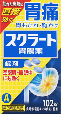 スクラート胃腸薬(錠剤) 102錠