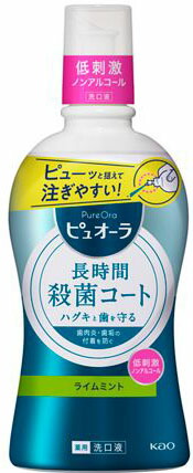 ピュオーラ洗口液 ノンアルコール 420ml