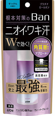 Ban 汗ブロック プラチナロールオン せっけんの香り 40mlの商品画像