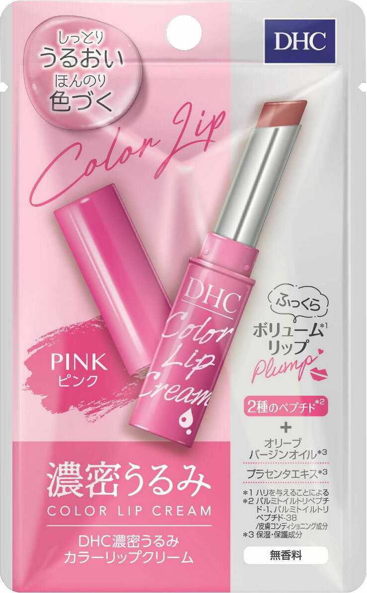 DHC 濃密うるみカラーリップクリーム(ピンク)1.5g