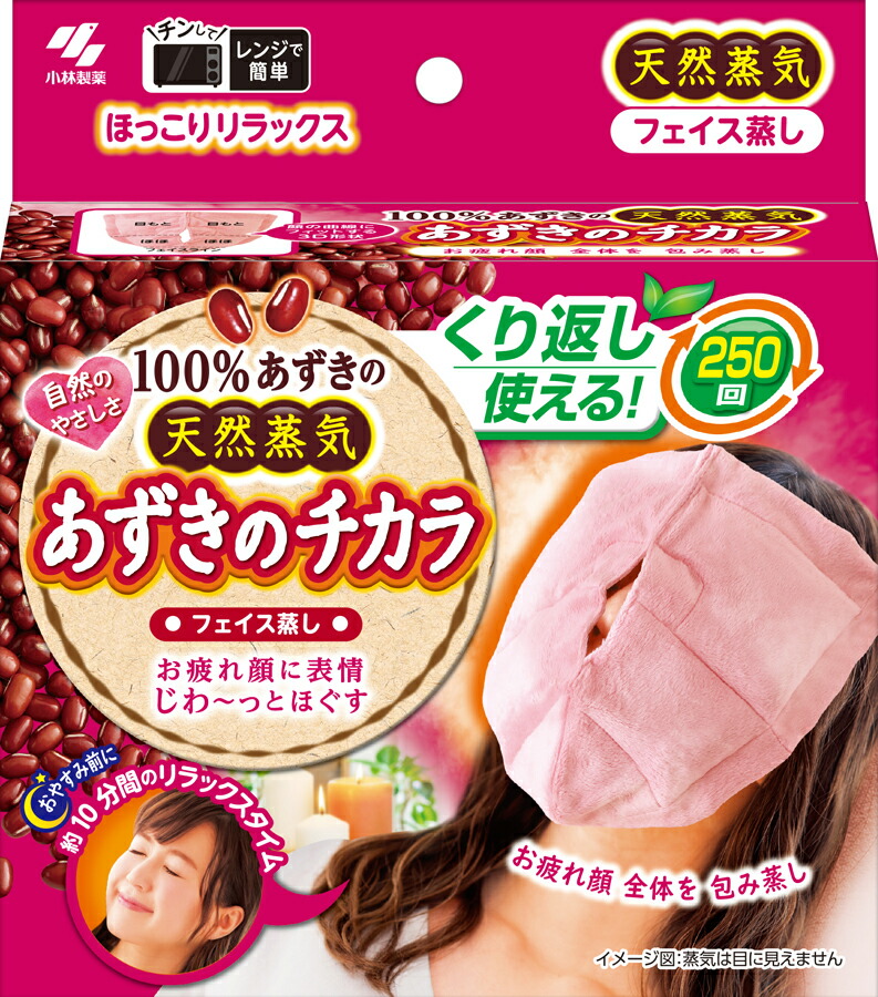 あずきのチカラ フェイス蒸し 1個