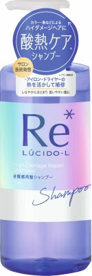 ルシードエル #質感再整シャンプー 380ml