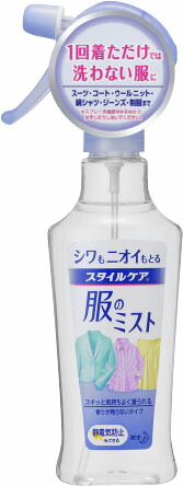 スタイルケア 服ミスト 本体 200ml