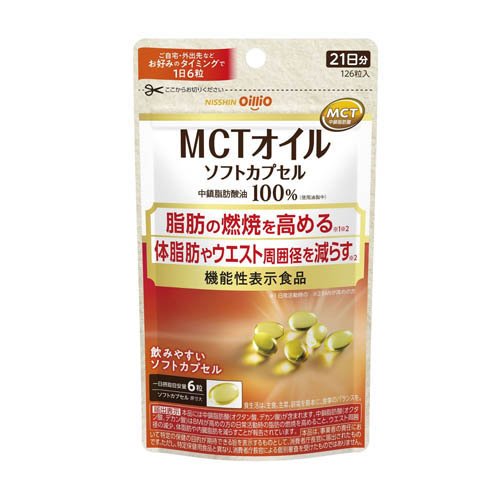 日清オイリオ MCTオイルソフトカプセル 126粒