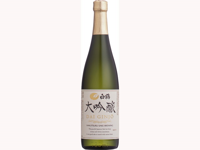 白鶴 大吟醸 720ml
