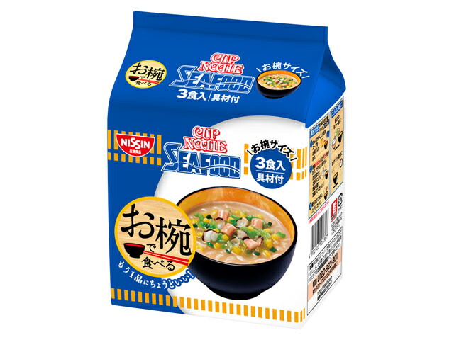 日清 お椀で食べるカップヌードル シーフード 3食パック(102g)