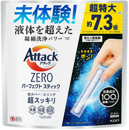 アタックZERO パーフェクトスティック 51本入りの商品画像