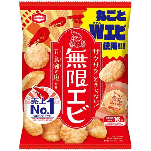 無限エビ(73g)