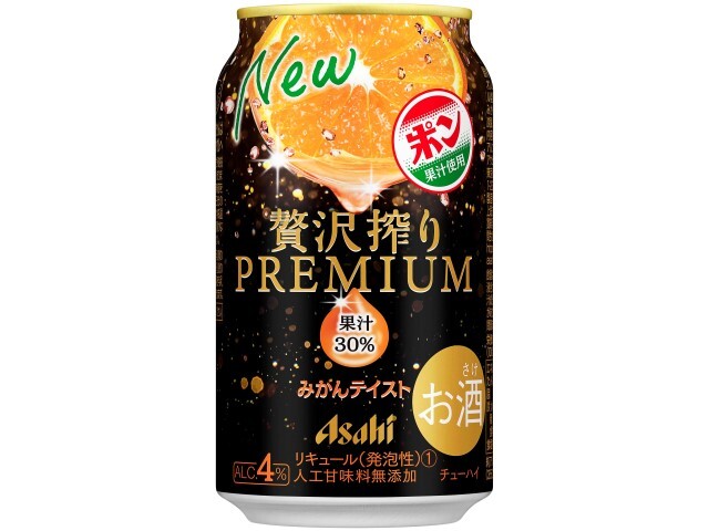 アサヒビール 贅沢搾りプレミアムみかんテイスト缶３５０