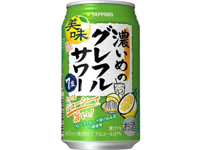 サッポロビール サッポロ濃いめのグレフルサワー　缶３５０