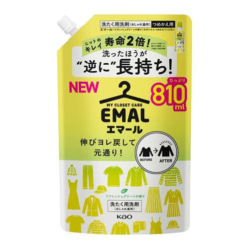 エマール 洗濯洗剤 リフレッシュグリーンの香り 詰め替え 特大サイズ(810ml)の商品画像