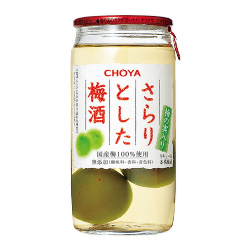 チョーヤ さらりとした梅酒 実入り 160ml