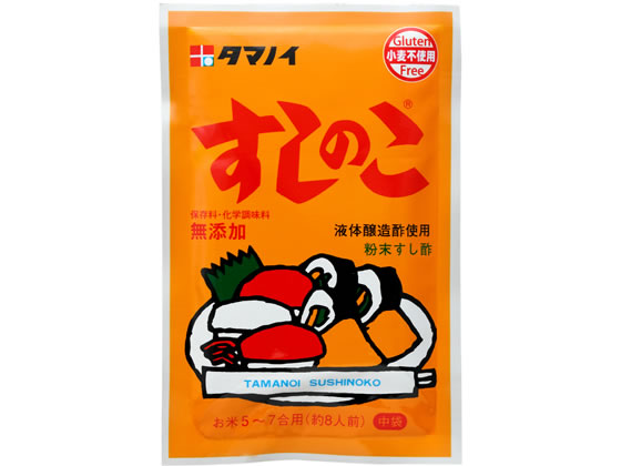 タマノイ すしのこ 中袋(75g)