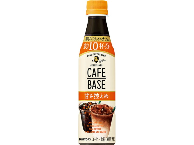 サントリー ボス　カフェベース甘さ控えめ３４０ｍｌＩＣ付