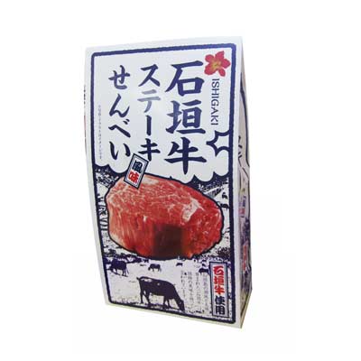 石垣牛ステーキ風味せんべい  り