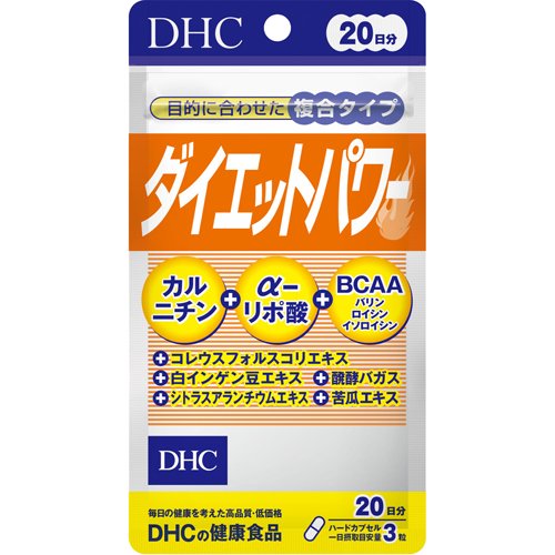 DHC ダイエットパワー 20日分(60粒)