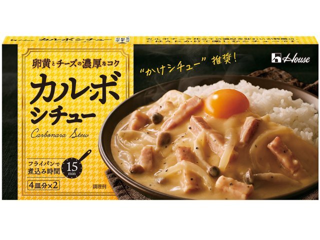 ハウス食品 １４５ｇ　カルボシチュー