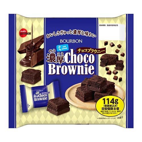 ブルボン ミニ濃厚チョコブラウニー(114g)
