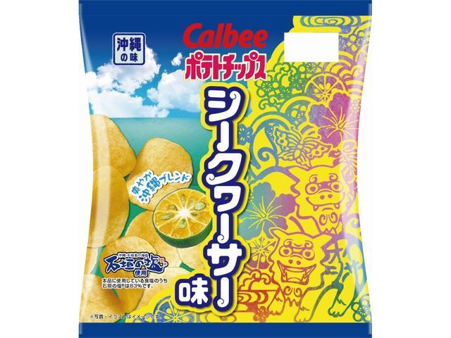 カルビー ポテトチップスシークヮーサー味