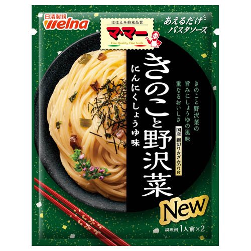 日清製粉ウェルナ ２２秋あえるだけきのこと野沢菜