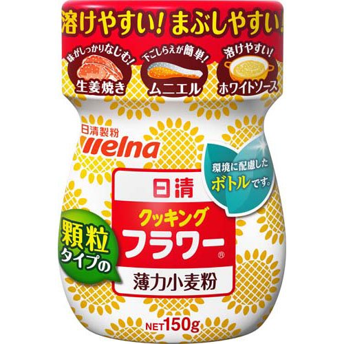 日清 クッキングフラワー(150g)