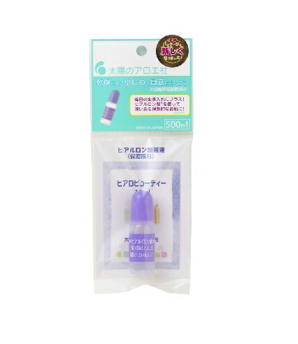 太陽のアロエ社 ヒアルロン酸(10ml)