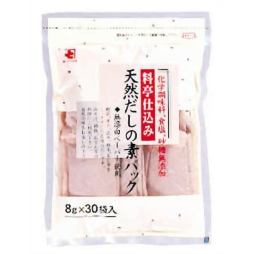 料亭仕込み 天然だしの素パック(8g*30袋入)