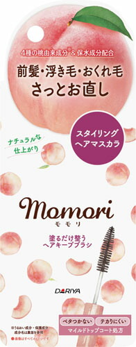 モモリ 塗るだけ整うヘアキープブラシ 10ml