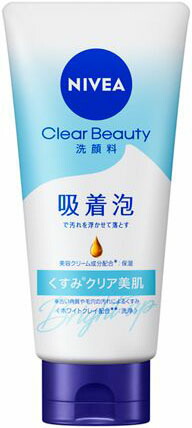 ニベア クリアビューティー洗顔料 くすみクリア美肌 130g