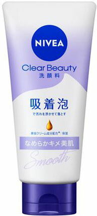 ニベア クリアビューティー洗顔料 なめらかキメ美肌 130g