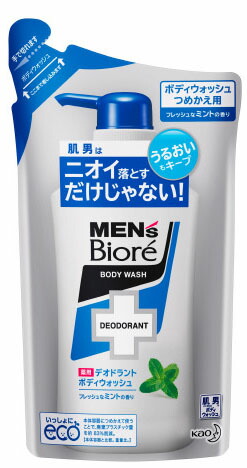 Biore(ビオレ) メンズビオレ 薬用デオドラントボディ ウォッシュ フレッシュなミントの香り つめかえ用 380mlの商品画像