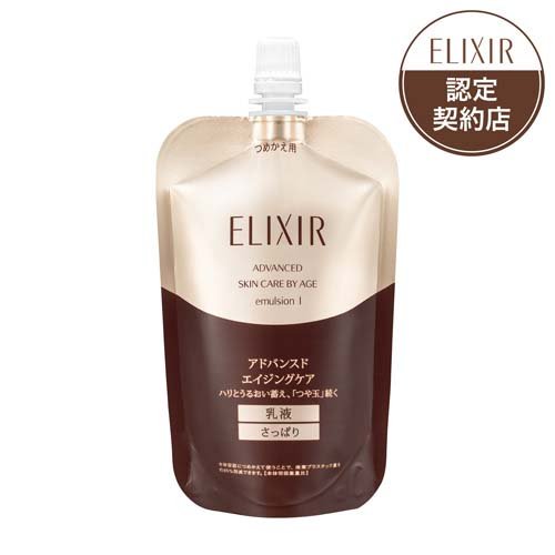 資生堂 エリクシール アドバンスド エマルジョン T I (つめかえ用) 乳液(110ml)