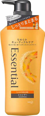エッセンシャル しっとりまとまる シャンプー ポンプ 480ml