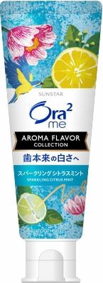オーラツーミー アロマフレーバーコレクション ペースト[スパークリングシトラスミント] 130g